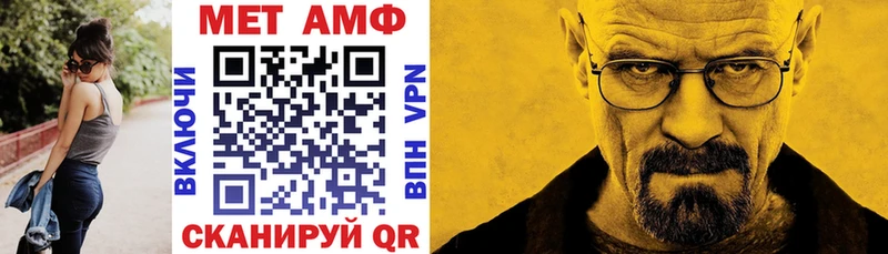 купить   Полевской  Amphetamine Premium 