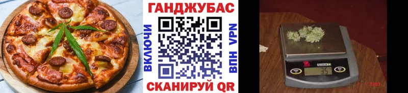 Cannafood марихуана MEGA сайт Полевской