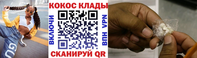 цена наркотик  Полевской  KRAKEN вход  COCAIN Перу 
