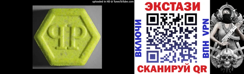Ecstasy 250 мг Полевской