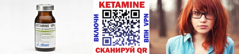 ссылка на мегу маркетплейс  Полевской  Кетамин ketamine  купить закладку 