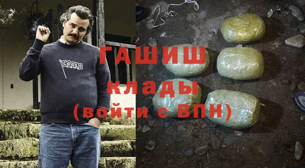 таблы Арсеньев