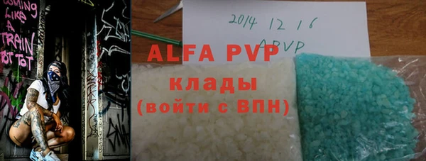 таблы Арсеньев