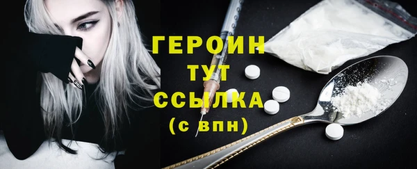 mdpv Сафоново