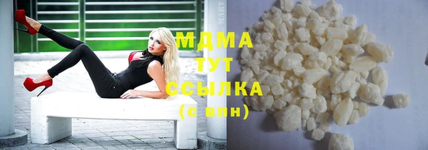 прущая мука Армянск