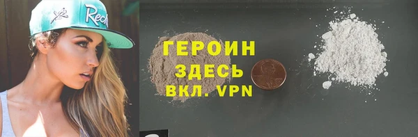 таблы Арсеньев