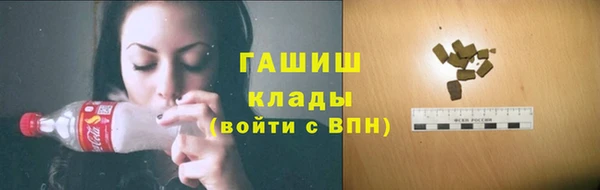 прущая мука Армянск