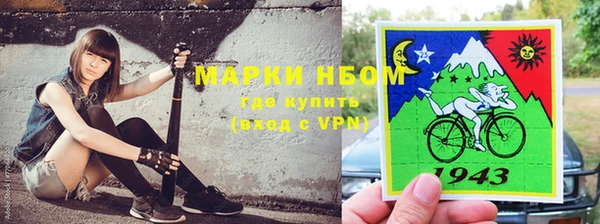 прущая мука Армянск