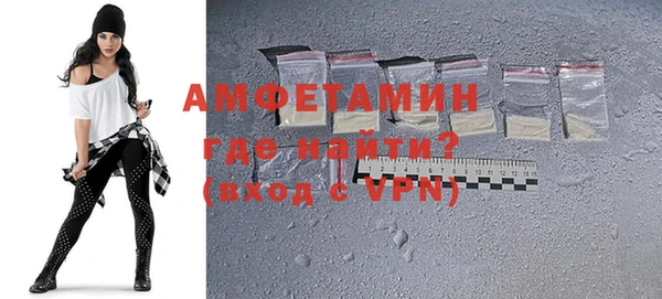 прущая мука Армянск