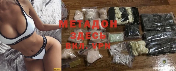 скорость mdpv Алексин