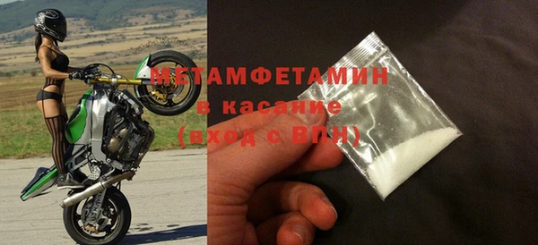 таблы Арсеньев