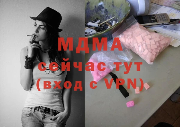 таблы Арсеньев