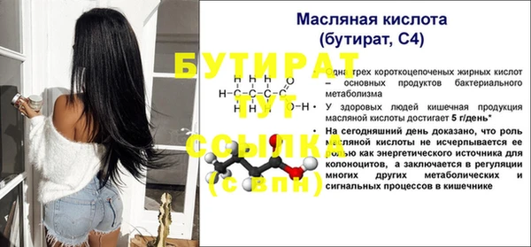ПСИЛОЦИБИНОВЫЕ ГРИБЫ Сатка
