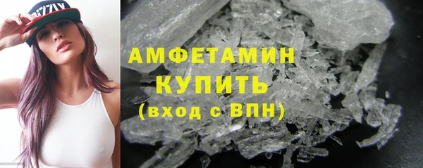 таблы Арсеньев