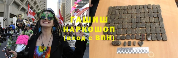 прущая мука Армянск
