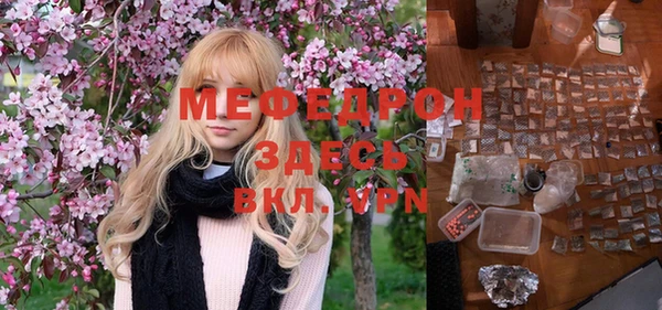 таблы Арсеньев