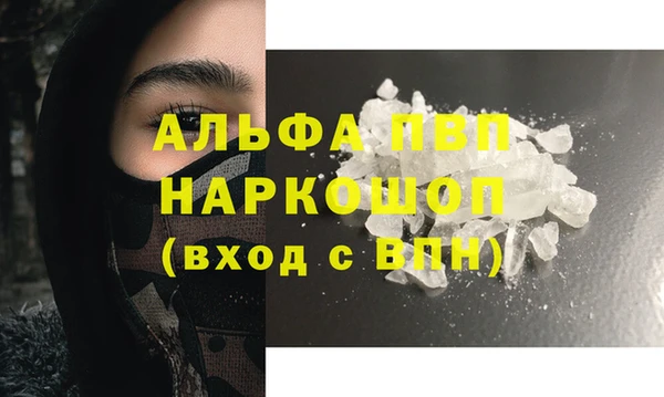 mdpv Сафоново