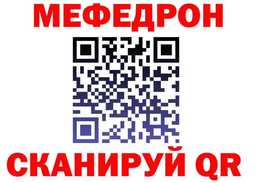 МЕТАДОН VHQ ТОР площадка мега Полевской
