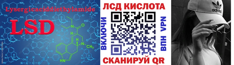 ЛСД экстази кислота  Полевской 