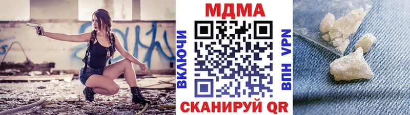 МДМА молли KRAKEN Полевской