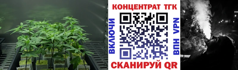 кракен зеркало  Полевской  Дистиллят ТГК концентрат 